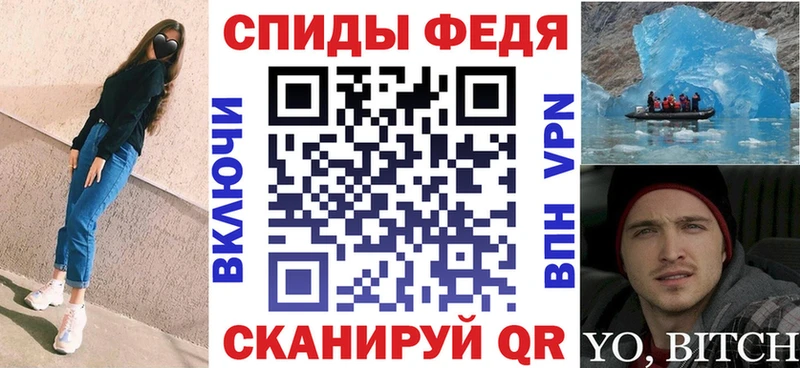 ОМГ ОМГ ТОР Кашин Амфетамин 97%