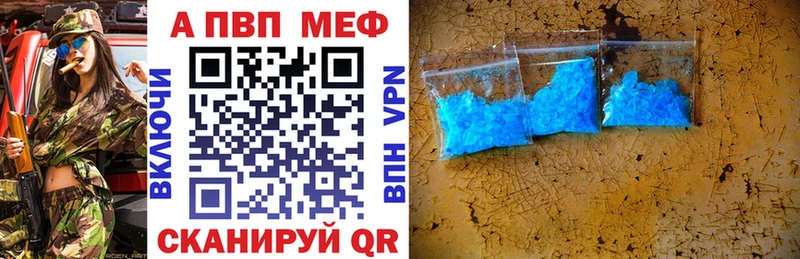 Alfa_PVP СК КРИС  Кашин 