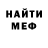 МЕТАДОН белоснежный Mr UniMike