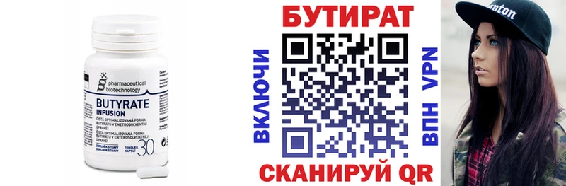 закладка Кашин даркнет какой сайт БУТИРАТ жидкий экстази