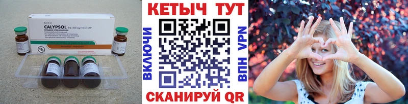 КЕТАМИН VHQ  закладки  Кашин 