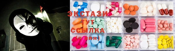 круглые Сафоново