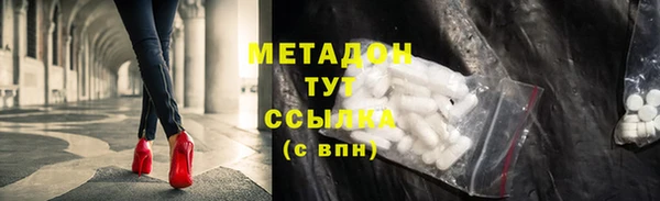 дистиллят марихуана Алзамай