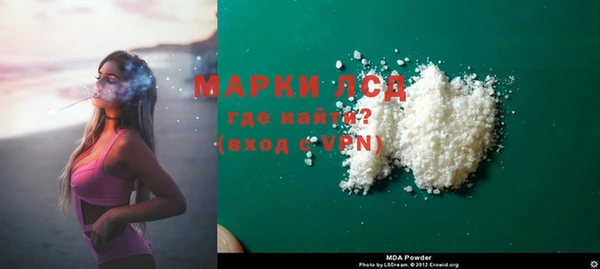 марки nbome Алексеевка