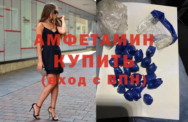 марки nbome Алексеевка