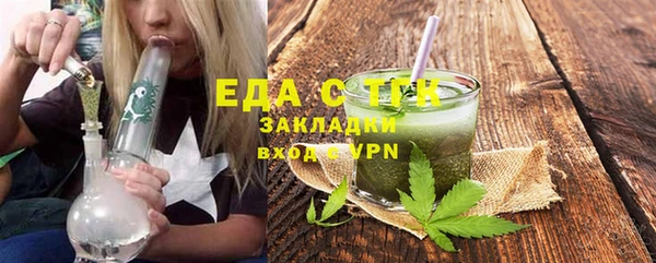 дистиллят марихуана Алзамай