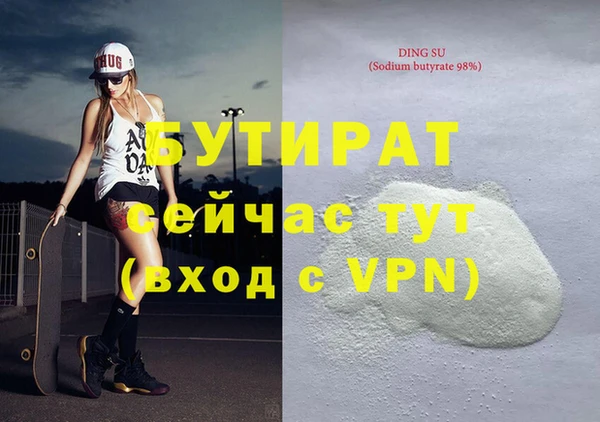 дистиллят марихуана Алзамай