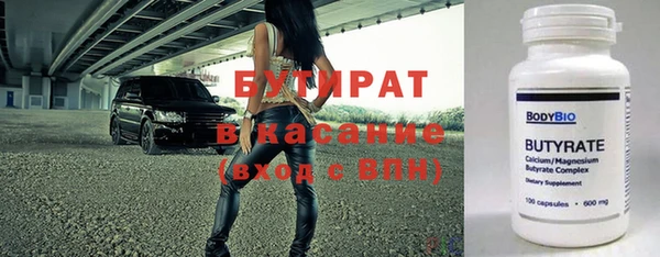 марки nbome Алексеевка