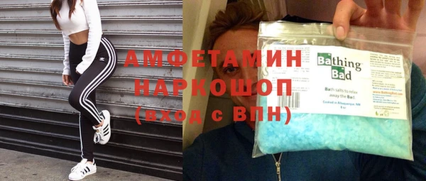 марки nbome Алексеевка