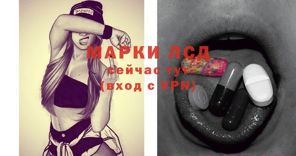 марки nbome Алексеевка