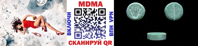 МЕГА маркетплейс  наркотики  Кашин  МДМА Molly 