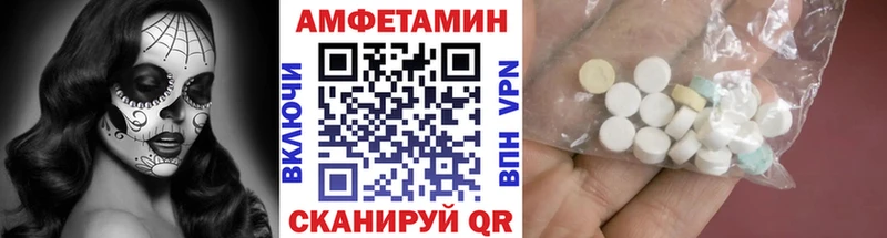 МЕТАМФЕТАМИН пудра  мега онион  Кашин 