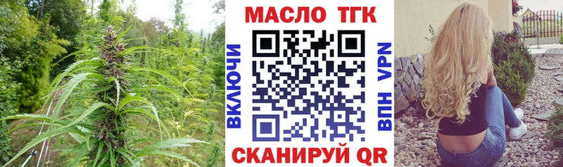 Дистиллят ТГК концентрат  продажа наркотиков  Кашин 